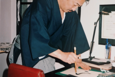 Schmerzen und Steifheit des Nackens in Shiatsu